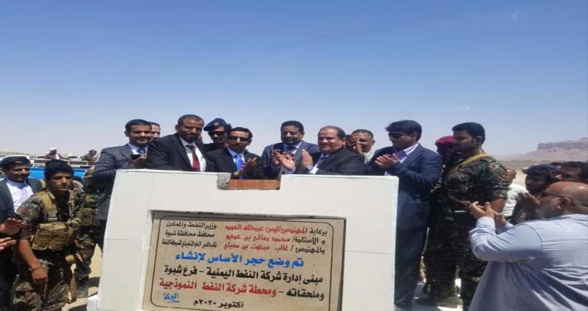 وزير يمني يكشف عن حقول نفطية جديدة تدخل للخدمة قريبا