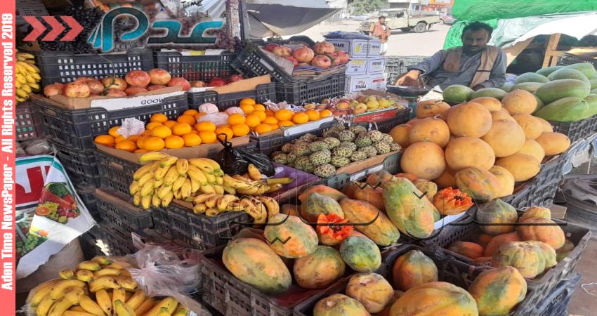اسعار الخضار والفاكهة باسواق عدن اليوم - صور