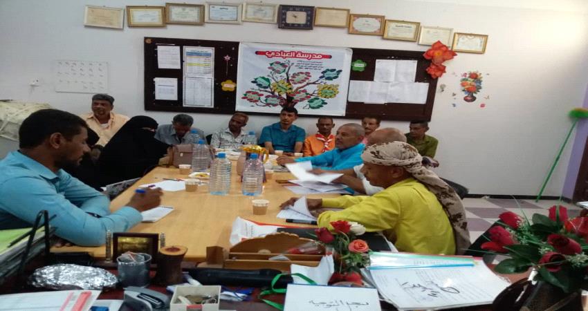 مناقشة خطة الأنشطة المدرسية في مديرية الشيخ عثمان 