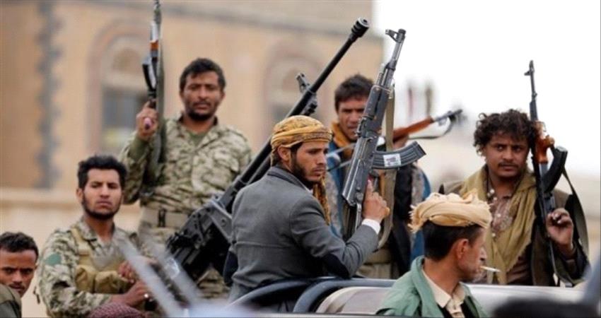 الكشف عن الجهة التجارية التي يستخدمها الحوثيون للتمويه عن  تهريب اسلحته