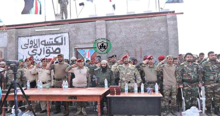 معسكر ابواليمامة يشهد تخرج دفعة جديدة من وحدات الحزام الأمني بلحج