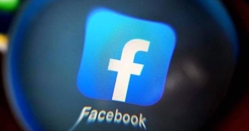 كيف تمنع فيسبوك من تتبع نشاطك على الإنترنت