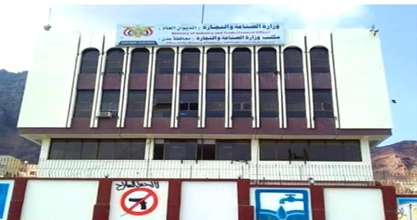 عدن .. قرار جديد بإخراج محطات بيع الغاز من الاحياء السكنية
