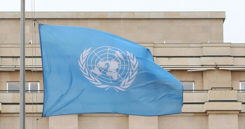 الأمم المتحدة ترحب بنية واشنطن إلغاء إدراج الحوثيين في قائمة الإرهاب