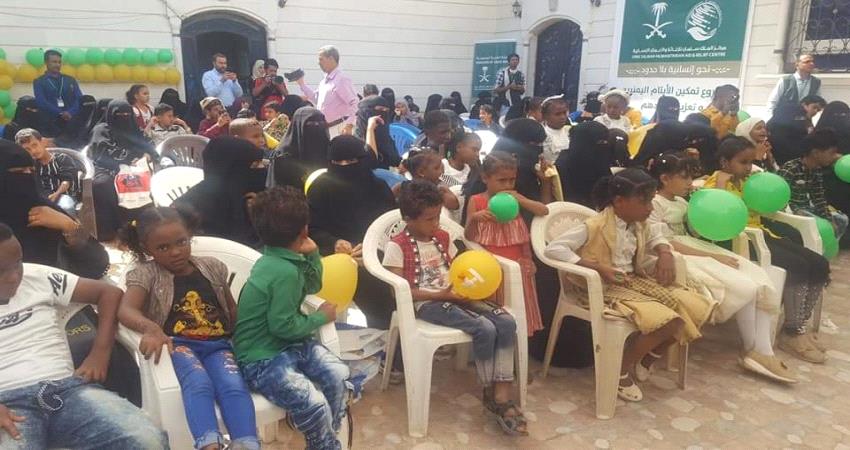 مركز الملك سلمان يرعى مشروع تمكين 1000 يتيم بينهم 300 في عدن