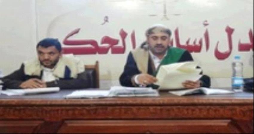 حكم حوثي بإعدام 11 برلماني يمني لإنضمامهم لحكومة الشرعية! 