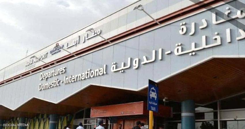 التحالف يعلن إحباط اعتداء إرهابي حوثي على مطار أبها