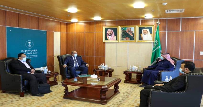 وزير التخطيط يبحث مع السفير السعودي تنفيذ مشاريع عاجلة في عدن وحضرموت