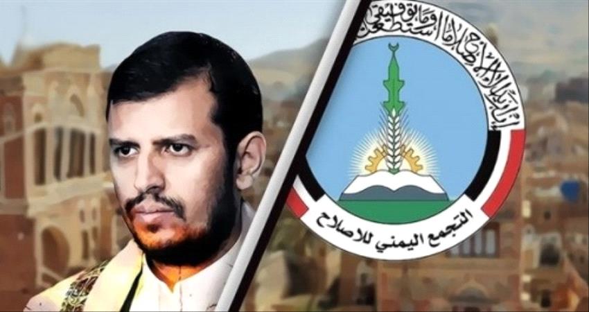 عضو  رئاسة الانتقالي " العولقي" :الإخوان اعانوا الحوثيين على التمدد العسكري!! 