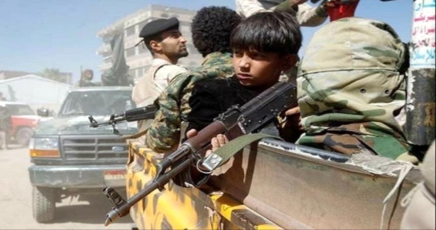 واشنطن تعلن رسميا إلغاء قرار تصنيف الحوثيين منظمة إرهابية