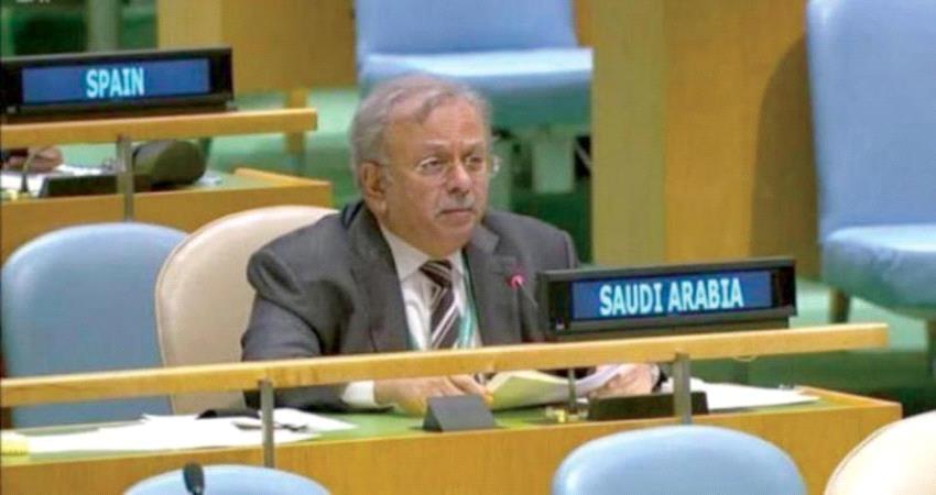 السعودية: أفعال الحوثيين تقوّض السلام في اليمن 