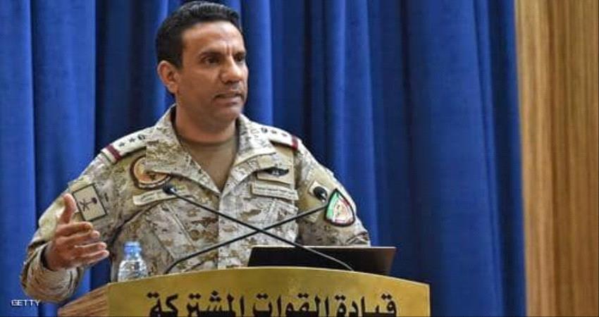 التحالف يعلن تدمير طائرة مفخخة حوثية استهدفت مطار أبها