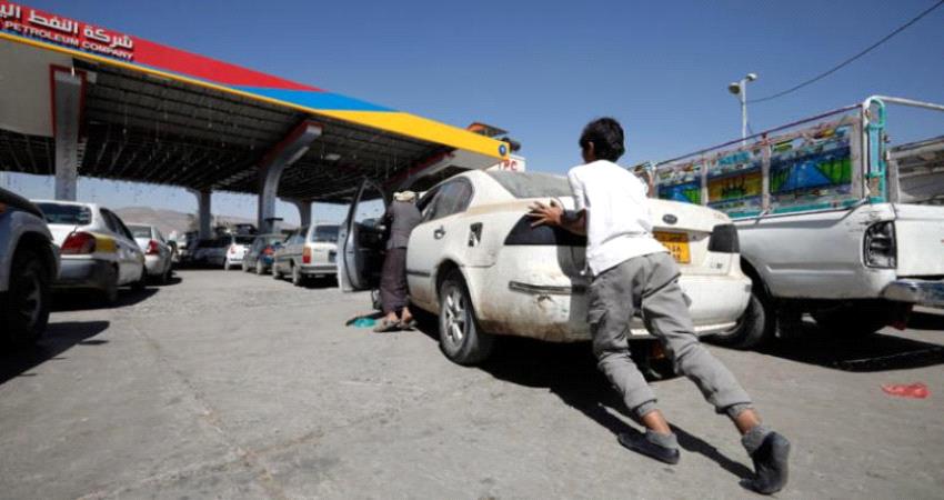 أرتفاع أجور النقل وأسعار السلع 50% في مناطق سيطرة الحوثي .. وهذا السبب !!