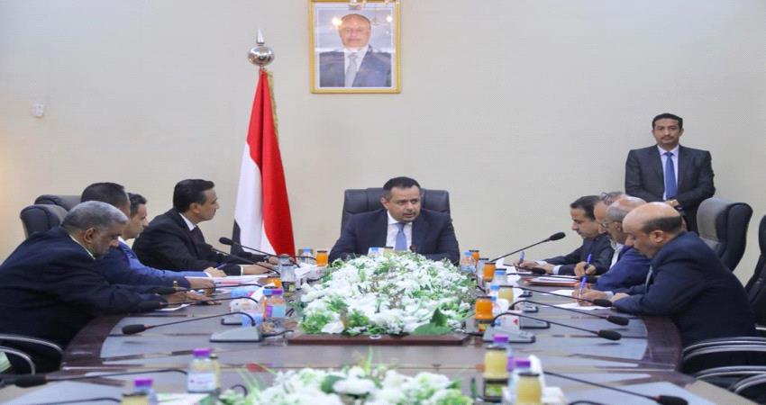 رئيس حكومة اليمن : 2021 عام إيقاف التدهور الإقتصادي وتحسين عمل السلطة المحلية