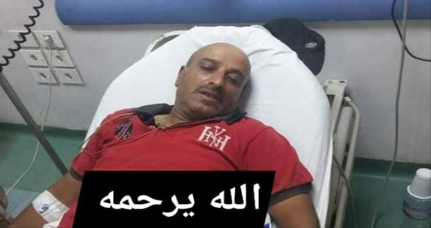 وفاة مواطن يمني مقيم في القاهرة والجالية تبحث عن اسرته"صورة"