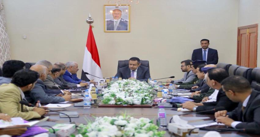 الحكومة تقر خطة عاجلة لتصحيح الإختلالات في عمل الموانئ اليمنية