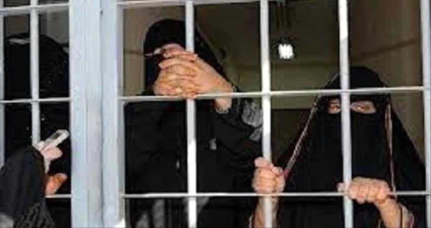 اتهامات للحوثيين باعتقال 1181 امرأة وتعريضهن للتعذيب والاغتصاب