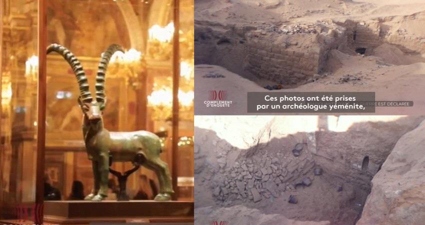 تورط قطري في نهب قطعة أثرية نادرة من حضرموت
