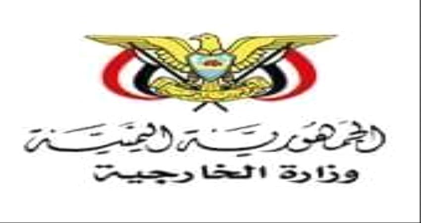 أول تعليق للحكومة اليمنية على قرارات مجلس الامن