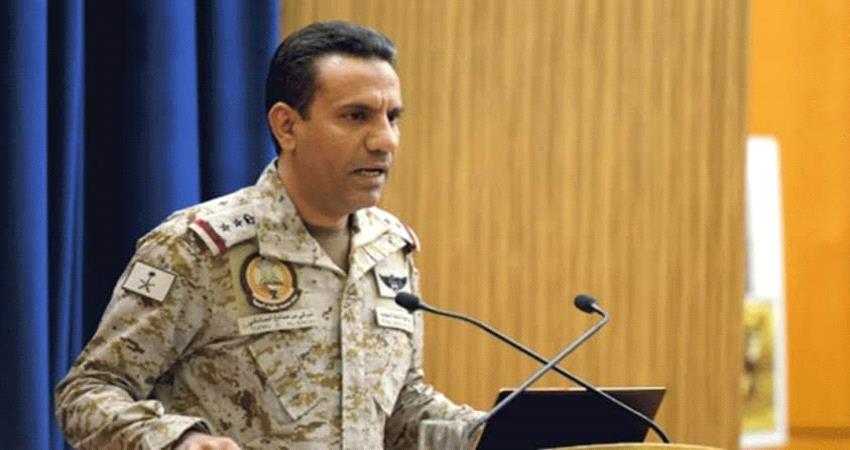التحالف العربي يعلن تدمير صاروخ حوثي إستهدف الرياض