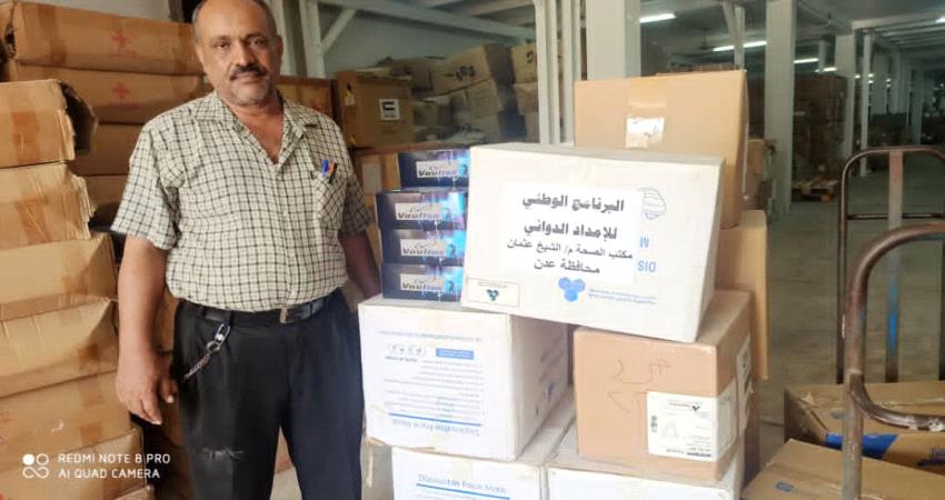 مكاتب الصحة في عدن تستلم دعم جديد لمجابهة كورونا