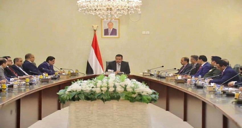 وزراء حكومة المناصفة يباشرون مهام عملهم اليوم من العاصمة عدن "محدث"