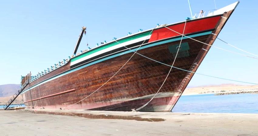 أكبر سفينة خشبية بالعالم تصل المهرة في أول رحلاتها التجارية لليمن