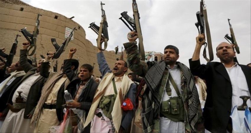 مطالبات بملاحقة دولية لقادة «الحوثيين»