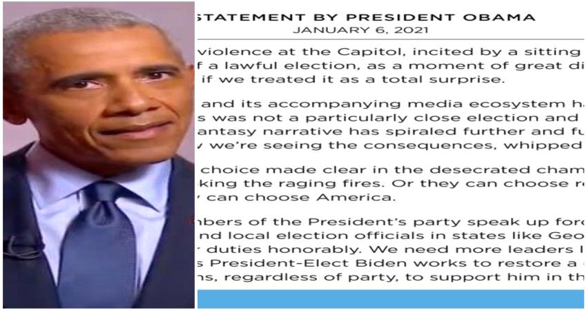 بيان اوباما عن الأحداث في الكونجرس وفشل إعتراض الجمهوريين على نتيجة بنسلفانيا