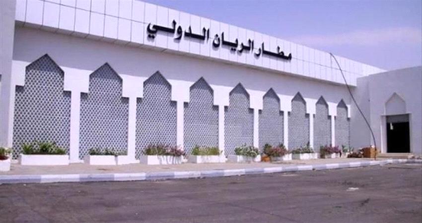 "مطار الريان"...ورقة سياسية إخوانية للنيل من الأشقاء الإماراتيين واستهداف حضرموت