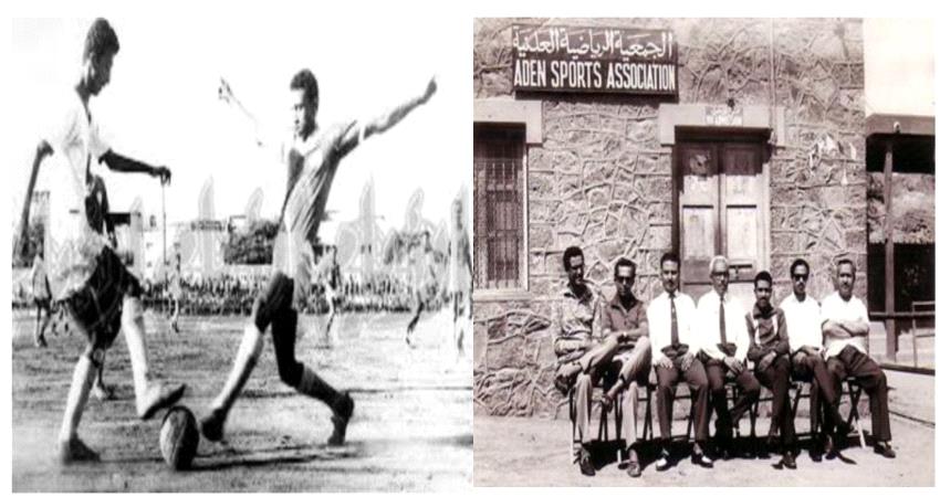 الرياضة في ( عدن )  تاريخ وعراقة