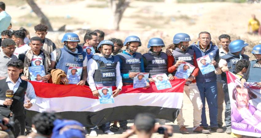 الكشف عن مصادر وسائل الغربية في اليمن والانتهاكات التي يتعرض لها الصحفيون