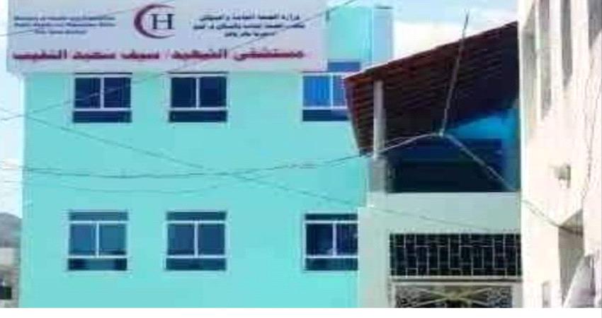 لحج.. وصول معدات طبية لمستشفى يهر بدعم من دولة الكويت
