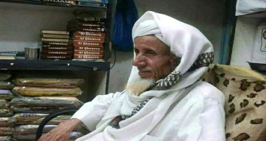 وفاة إشهر ائمة مساجد عدن " الشيخ محمد صالح رجب "