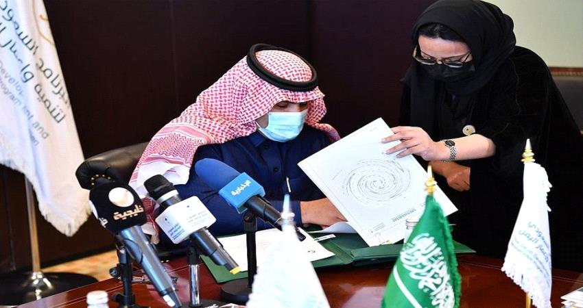 السعودية تمول ترميم 600 مسكن وتوفر الاف فرص العمل في عدن
