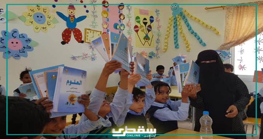الإمارات توفر لأطفال سقطرى بيئة تعليمية مناسبة ودعم متواصل 