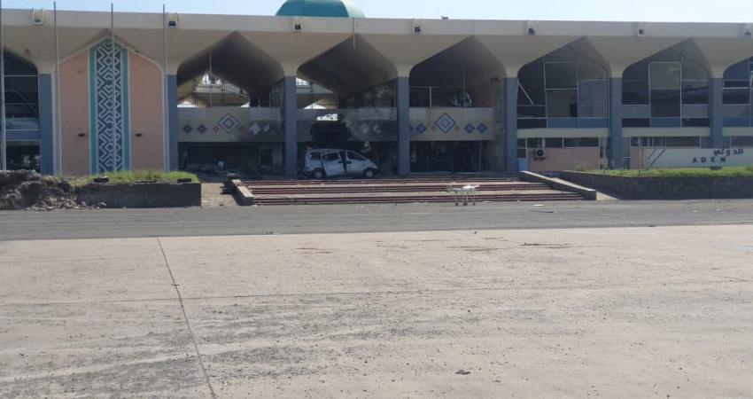 إستهداف مطار عدن... تورط حوثي يتوحش قتل الأبرياء