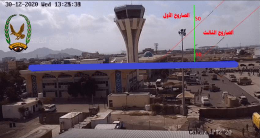 فيديو : كاميرات مراقبة توثق لحظة سقوط الصواريخ على مطار عدن