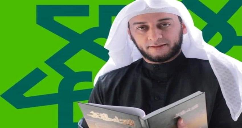  محافظ حضرموت ينعي وفاة الداعية الإسلامي علي صالح بن علي جابر