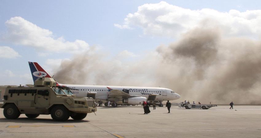 اتهام جديد للحوثيين بالتورط في هجوم مطار عدن الدولي 