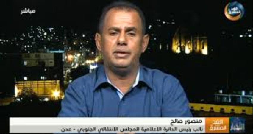 منصور صالح: المجلس الانتقالي ضد قرارات الرئيس هادي غير القانونية 