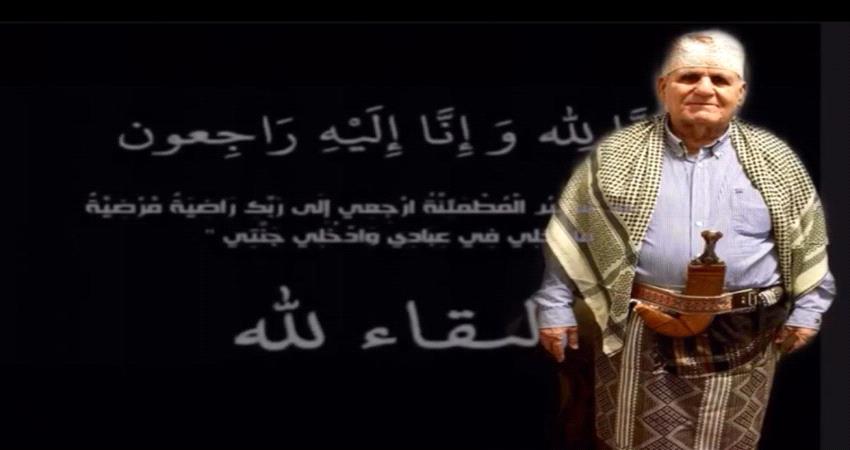 وفاة قائد لواء النقل العام في عهد الادارة البريطانية لمحمية عدن