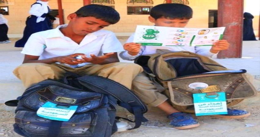 مركز الملك سلمان يقدم دعما مدرسيا لذوي الإعاقة في سيحوت  