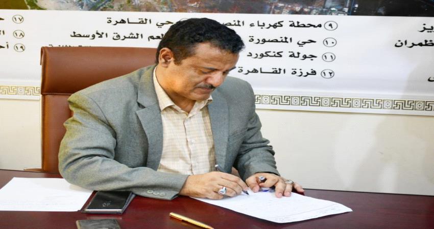 مسؤول محلي في عدن يطلب تدخل قيادة الدعم والإسناد بشارع السجن المركزي"وثيقة"