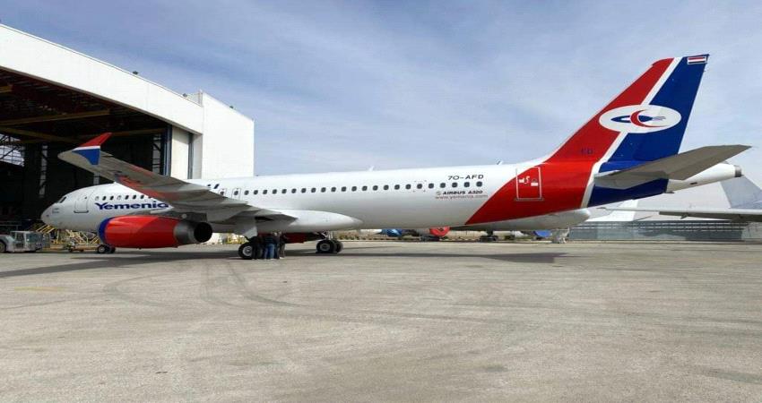 الطائرة الجديدة في اسطول "اليمنية" الجوي تصل إلى مطار عدن الدولي