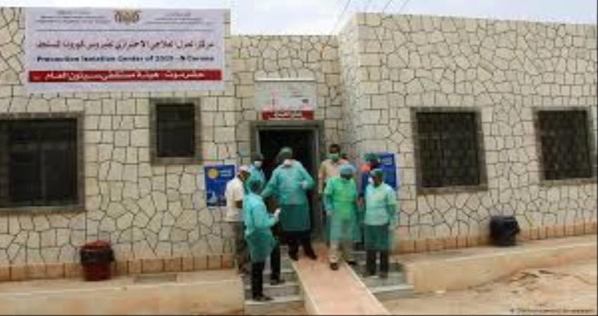 25 حالة اصابة مؤكدة بفايروس كورونا في اليمن اليوم الاثنين 