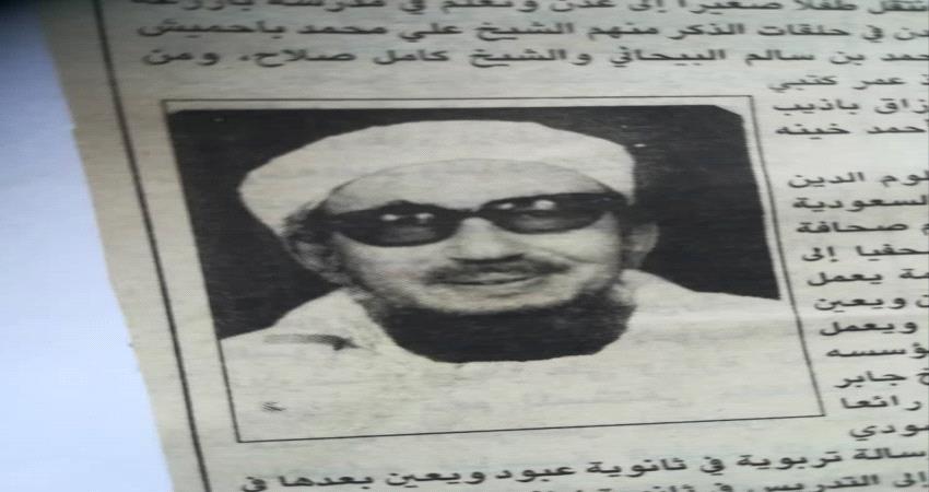 العلامة الشيخ جابر ..جمع بين العلم والوعظ والصحافة