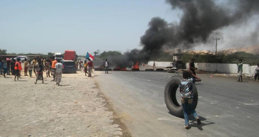 قطع طريق عدن -المكلا احتجاجا على تردي الخدمات وارتفاع الأسعار 