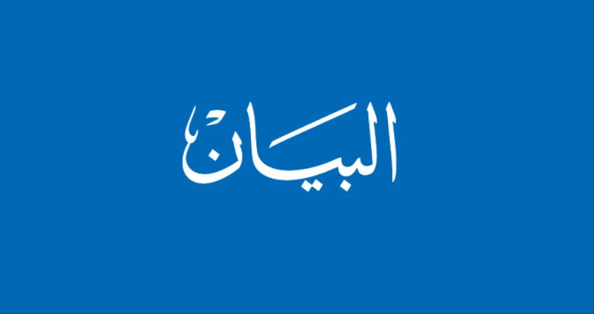 صحيفة: الحوثي لا يؤمن بالسلام 