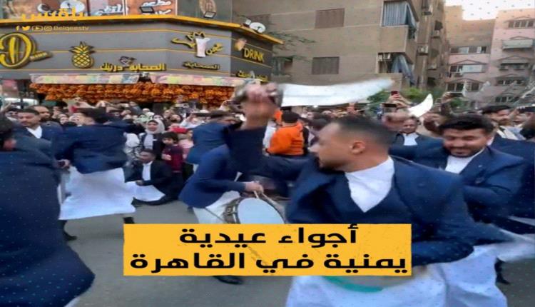 برع يمني يلقى من السخط في شوارع القاهرة 